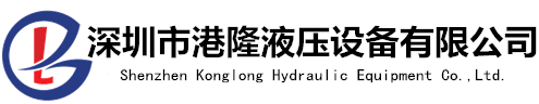 威格士柱塞泵，派克丹尼遜葉片泵，馬祖奇齒輪泵 -【港隆液壓油泵網(wǎng)】