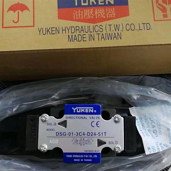 DSG-01-3C4-D24-51T，原裝正品