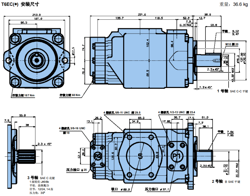 T6EC丹尼遜葉片泵安裝尺寸